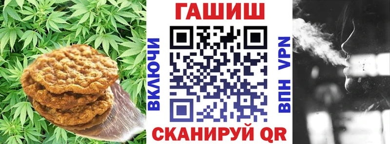 Еда ТГК марихуана  Купить  Ковров 