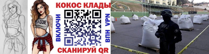 Cocaine Колумбийский  Купить закладки  Ковров 