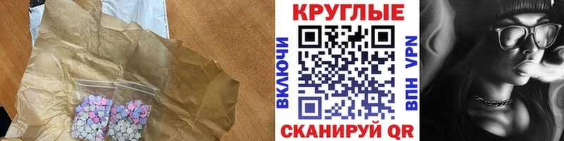 Купить  Ковров  Ecstasy 300 mg 