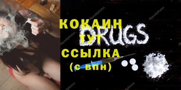 МДМА Балахна