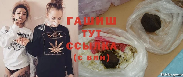 герыч Баксан