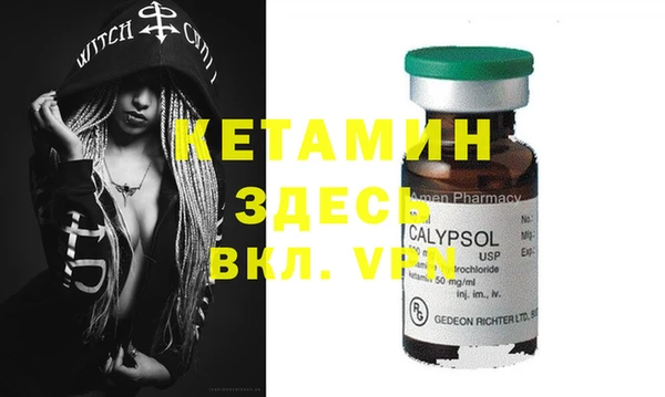 мефедрон Балабаново