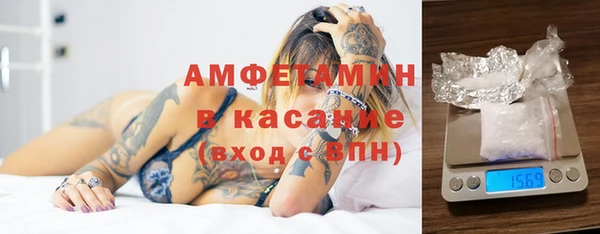 МДМА Балахна