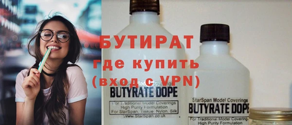 герыч Баксан