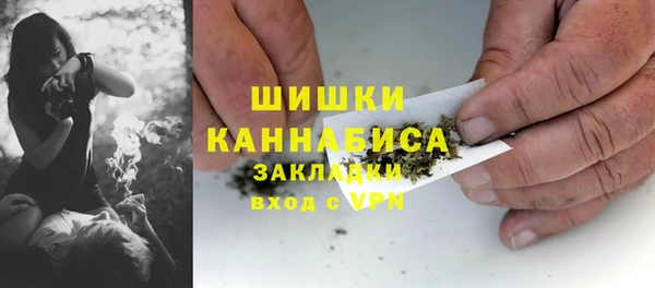 МДМА Балахна