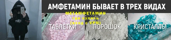 МДМА Балахна