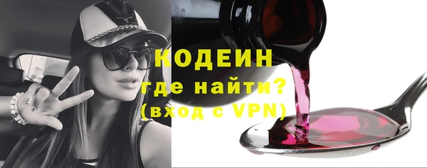 МДМА Балахна