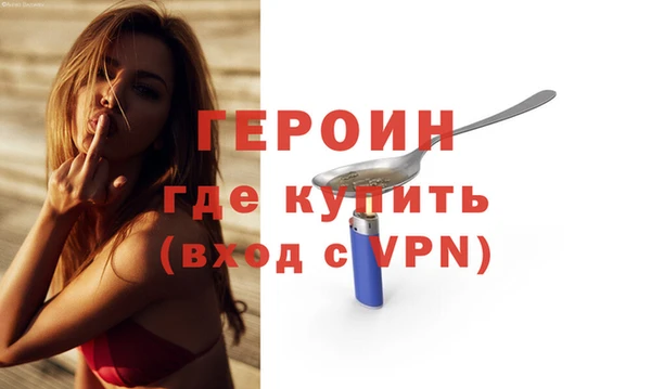 мефедрон Балабаново