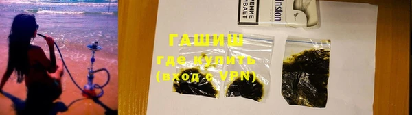 герыч Баксан
