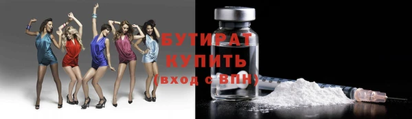 герыч Баксан