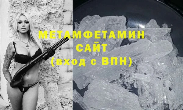 мефедрон Балабаново