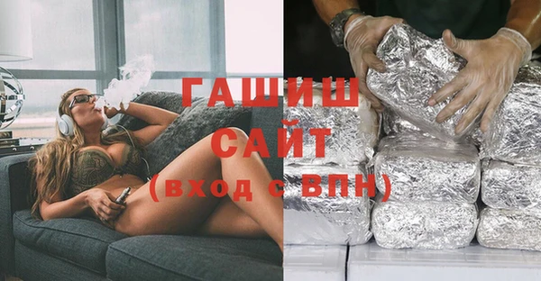 МДМА Балахна