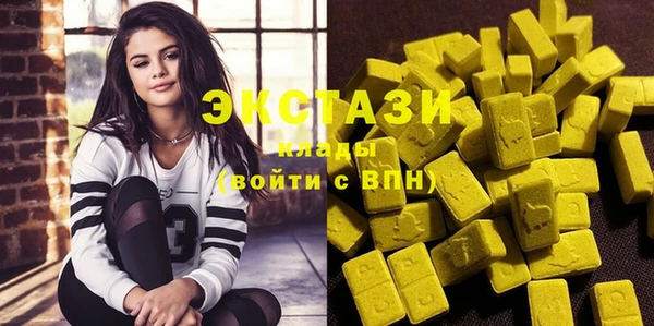 мефедрон Балабаново