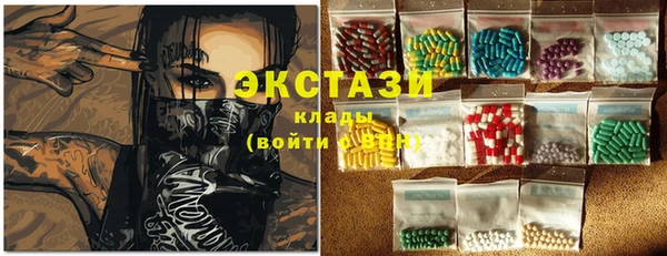 МДМА Балахна