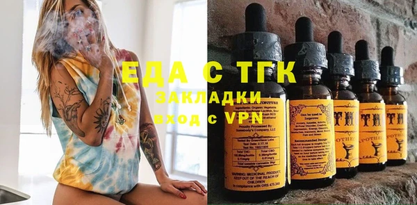 МДМА Балахна