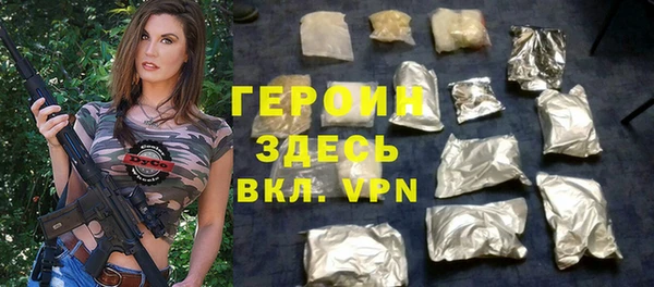 герыч Баксан