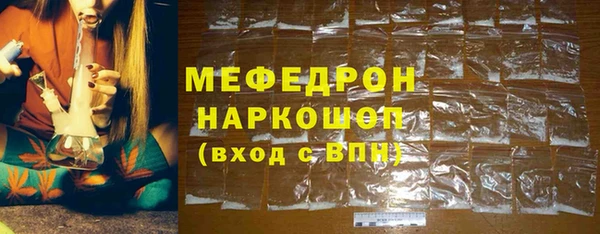 МДМА Балахна