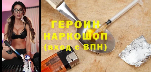 МДМА Балахна