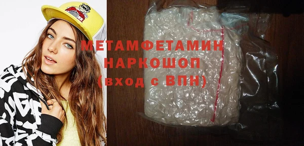 МДМА Балахна