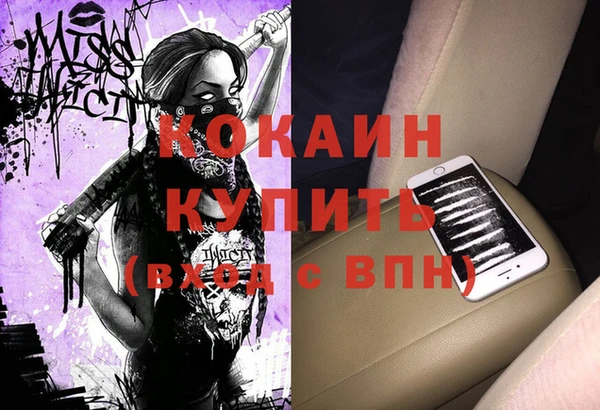 мефедрон Балабаново