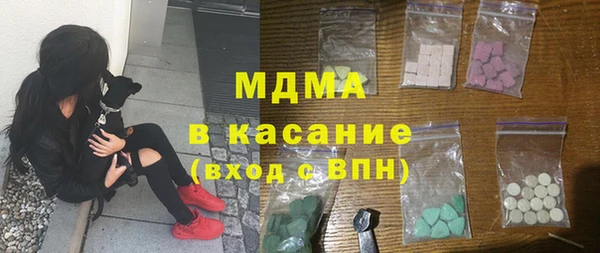 герыч Баксан