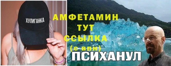МДМА Балахна