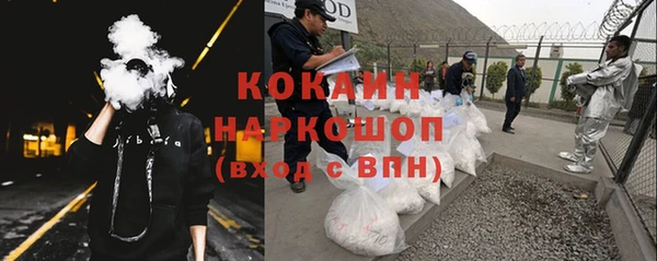 МДМА Балахна