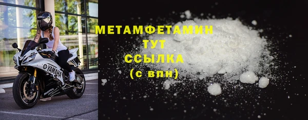 МДМА Балахна