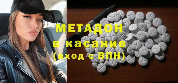 мефедрон Балабаново