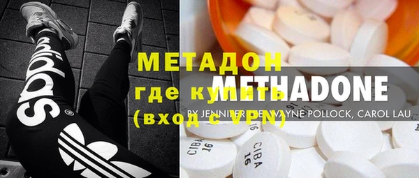 МДМА Балахна
