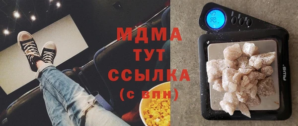 мефедрон Балабаново