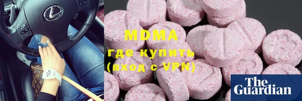 МДМА Балахна