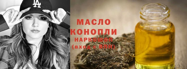 мефедрон Балабаново