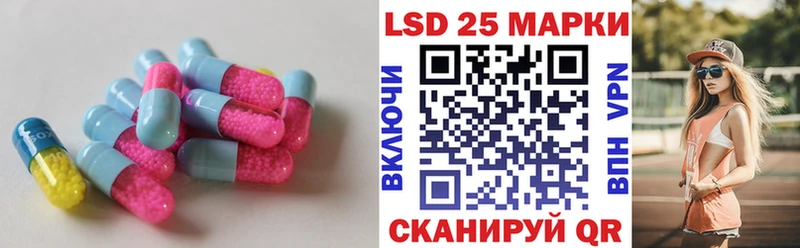 Лсд 25 экстази кислота  Купить  Ковров 