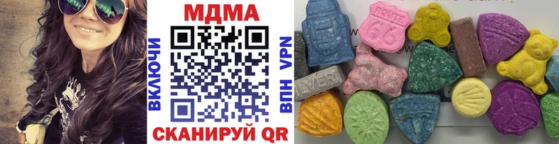 MDMA кристаллы  Купить  Ковров 