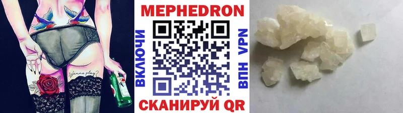 МЯУ-МЯУ 4 MMC  Купить где  Ковров 