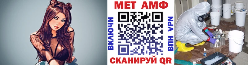 МЕТАМФЕТАМИН мет Ковров