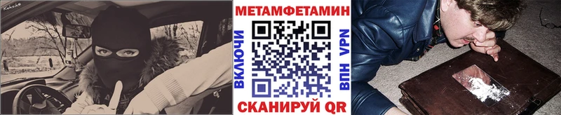 Метамфетамин кристалл  Купить  Ковров 