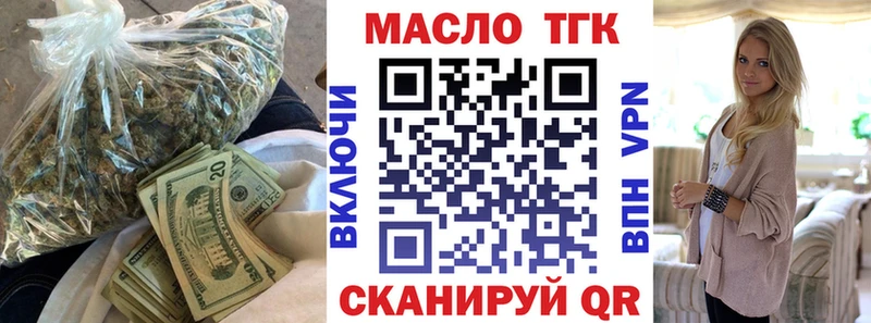 Дистиллят ТГК Wax  Купить закладки  Ковров 