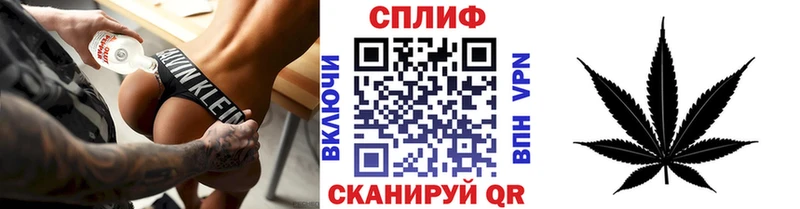 Бошки Шишки сатива Купить где Ковров